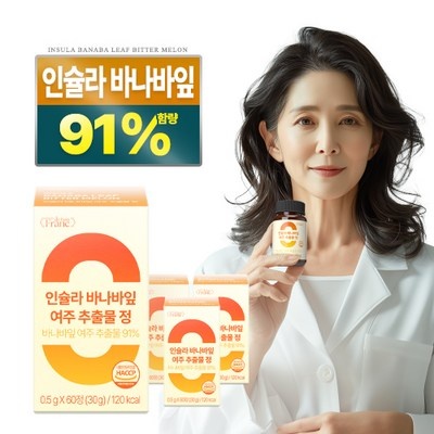 ◀ 2025년 믿고쓰는 혜자템▶ 호당원 추천 정보 상위 10