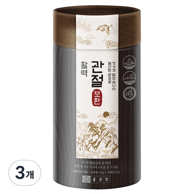 정말 좋네요, 행복해요. 활력관절보환글루코사민 할인 정보 탑 9