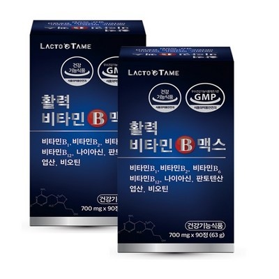 잘 샀어요, 후회 없어요. 활력비타민b맥스 할인 정보 베스트 6