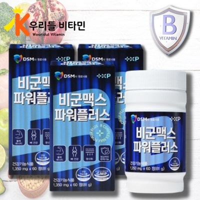 강력 추천합니다, 후회 없어요. 활력엔비타민b컴플렉스 추천 아이템 BEST 9