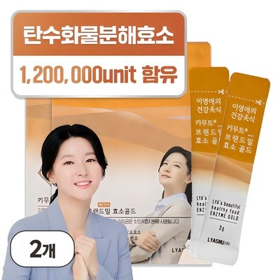 ◀ 2025년 내돈내산 실사용 강추후기▶ 효소 인기 아이템 탑 5