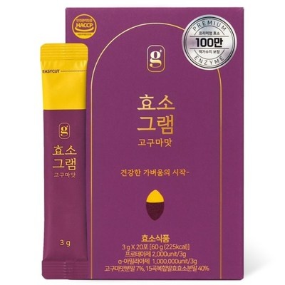 품질이 너무 좋아요, 감동입니다. 효소그램 추천 제품 탑 8